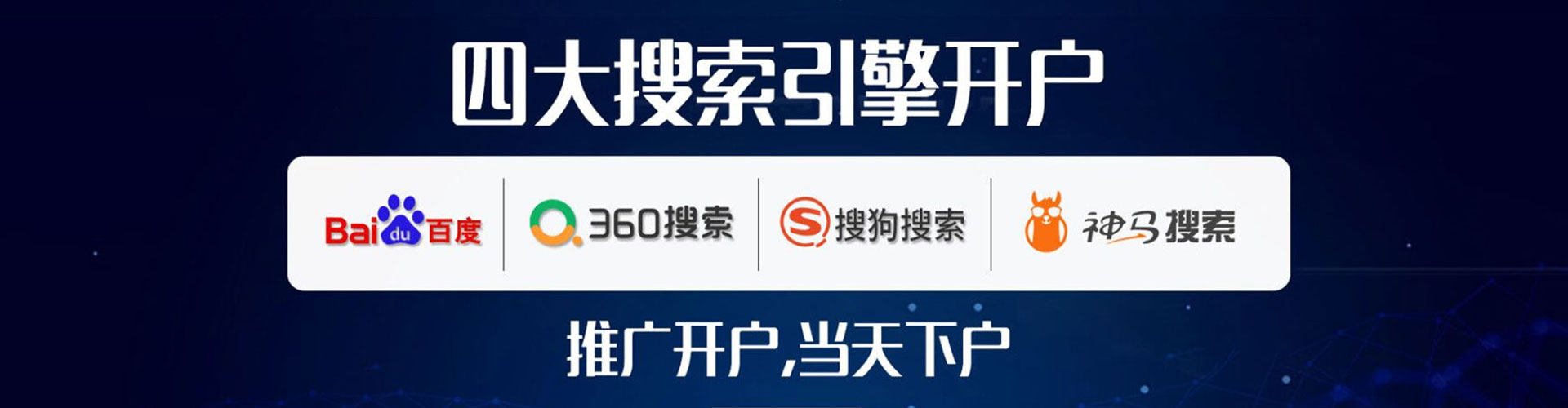 樊城百度竞价广告