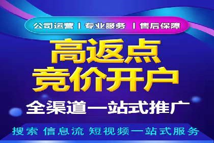 SEM百度竞价实战案例：如何优化广告投放