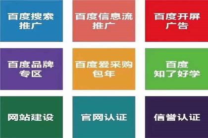 案例分析：托管竞价sem如何助力中小企业成长