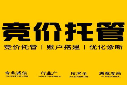 SEM竞价专员如何实现广告投放精准化