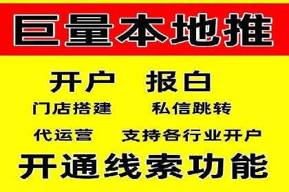 今日头条信息流广告的转化率提升方法——从实际案例中学习